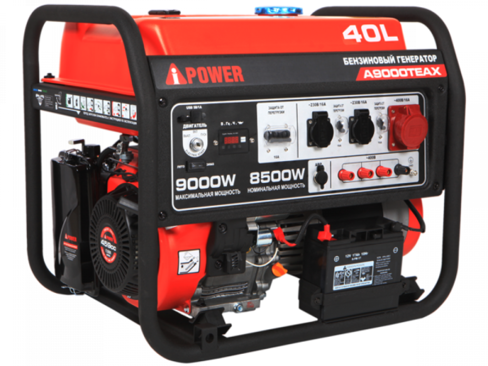 Бензиновый генератор A-iPower A9000TEAX МОТОУДАЧА. Магазин мототехники и садового инвентаря с доставкой по всей России