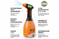 Опрыскиватель аккумуляторный DSA 1.20 Li DAEWOO МОТОУДАЧА. Магазин мототехники и садового инвентаря с доставкой по всей России