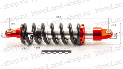 Амортизатор L=330 центральный красный МОТОУДАЧА. Магазин мототехники и садового инвентаря с доставкой по всей России