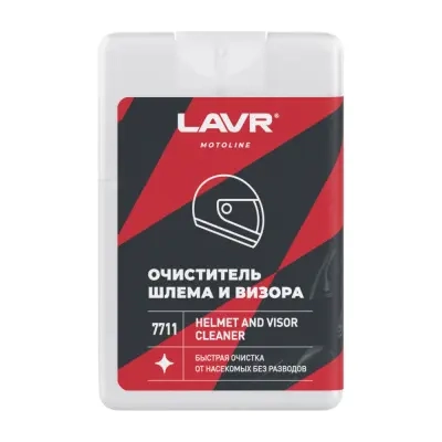 LAVR МОТО Очиститель шлема и визора 20 мл МОТОУДАЧА. Магазин мототехники и садового инвентаря с доставкой по всей России