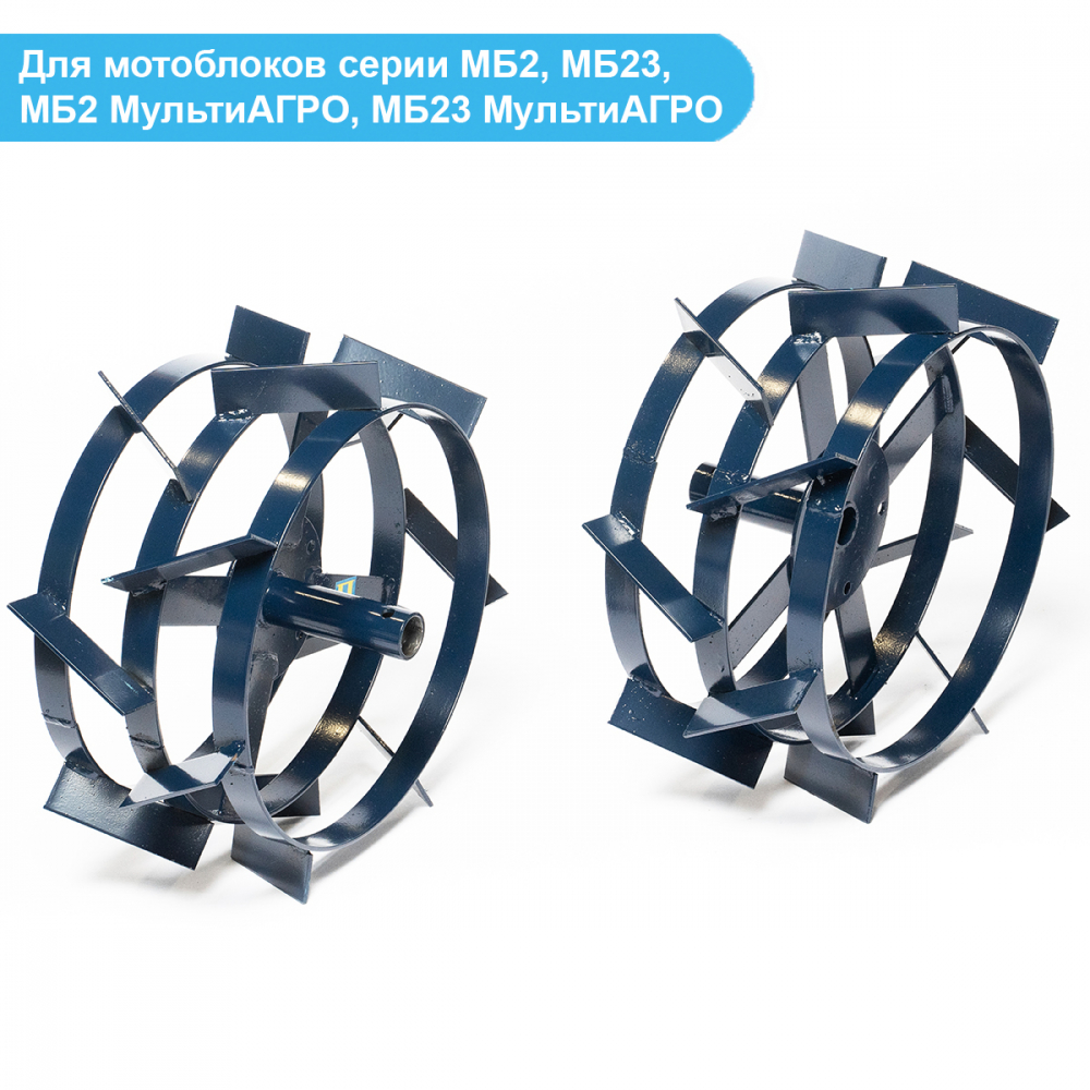 Колёса "Нева" для пахоты КП-430*200*30, 005.12.0100 (-01) МОТОУДАЧА. Магазин мототехники и садового инвентаря с доставкой по всей России