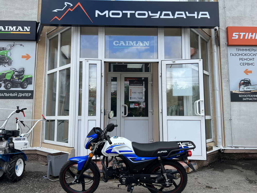 Мопед Motoland Альфа RS 11 (LM48-B) синий (А) МОТОУДАЧА. Магазин мототехники и садового инвентаря с доставкой по всей России