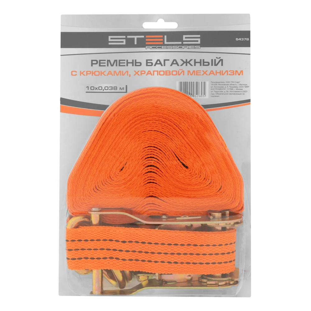 Ремень багажный с крюками, 10x0.038м, храповый механизм МОТОУДАЧА. Магазин мототехники и садового инвентаря с доставкой по всей России
