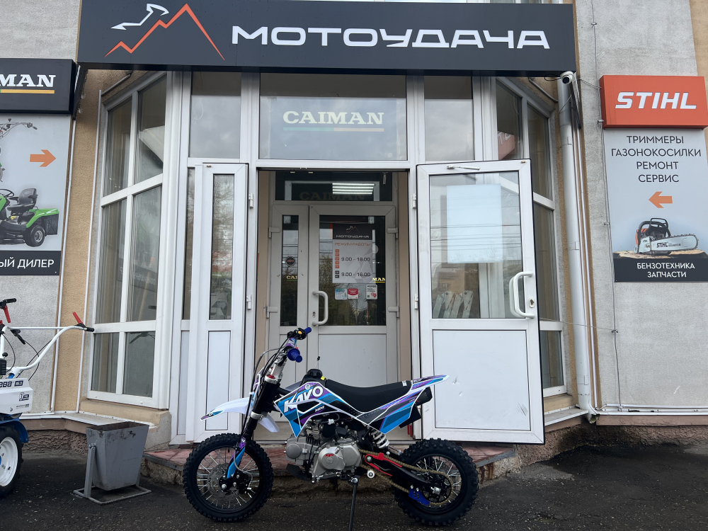 Питбайк KAYO MINI К125EM 14/12 (механ. сцепл., эл. стартер) МОТОУДАЧА. Магазин мототехники и садового инвентаря с доставкой по всей России