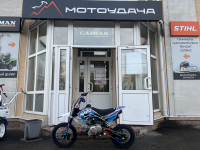 Питбайк KAYO MINI К125EM 14/12 (механ. сцепл., эл. стартер) МОТОУДАЧА. Магазин мототехники и садового инвентаря с доставкой по всей России