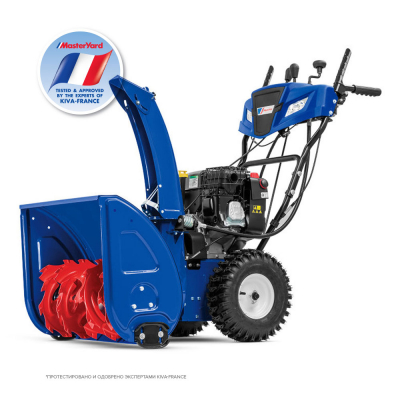 Снегоуборщик MasterYard MV 9024 BE МОТОУДАЧА. Магазин мототехники и садового инвентаря с доставкой по всей России