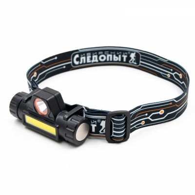 Фонарь налобный "СИБИРСКИЙ СЛЕДОПЫТ-Спектр", съемный, 1 LED + 1 COB, аккум. 220В, USB/120/ МОТОУДАЧА. Магазин мототехники и садового инвентаря с доставкой по всей России