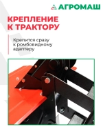 Фреза Агромаш МТ-110 МОТОУДАЧА. Магазин мототехники и садового инвентаря в Калуге