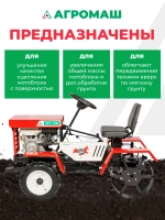 Грунтозацепы Дн=500 мм МТ110 МОТОУДАЧА. Магазин мототехники и садового инвентаря в Калуге