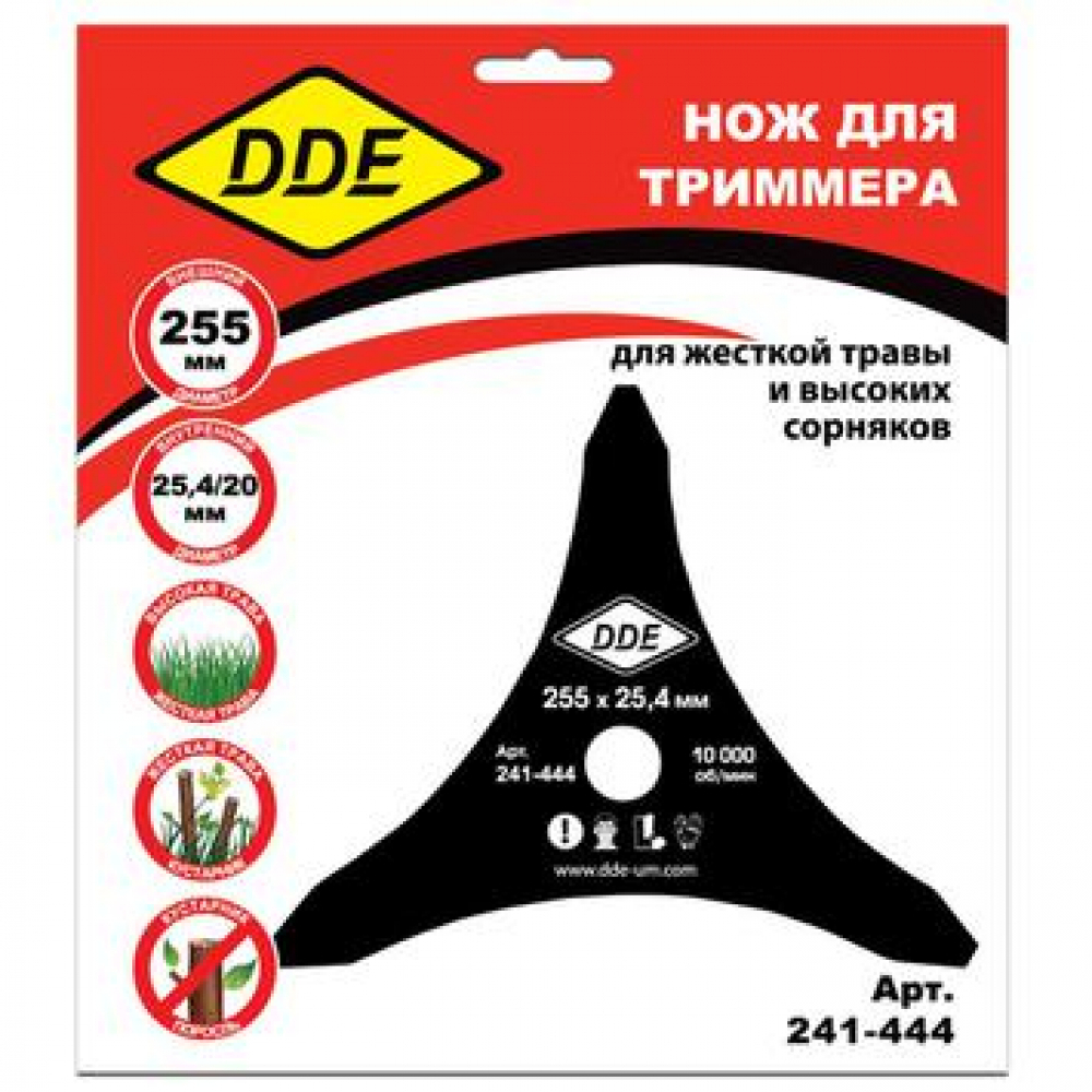 Диск для триммера DDE DAGGER CUT 3-хлопастной, 255 х 25,4/20 мм (толщина = 1,6 мм) Удача. Магазин садового инвентаря и техники в Калуге