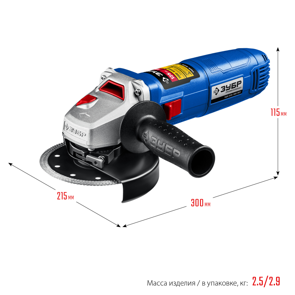 УШМ ЗУБР Профессионал, УШМ-П125-1500 ЭПСТ, с регулеровкой оборотов, 125мм, 1500 вт Удача. Магазин садового инвентаря и техники в Калуге