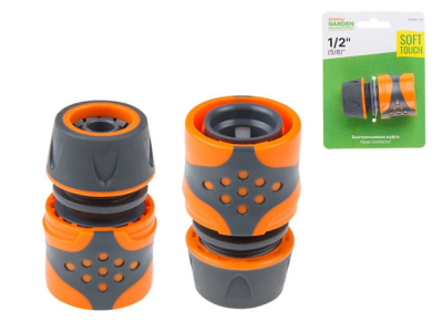 Муфта быстросъемная 1/2"(5/8") STARTUL GARDEN (ST6016-1-1/2) МОТОУДАЧА. Магазин мототехники и садового инвентаря с доставкой по всей России
