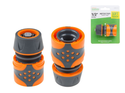 Муфта быстросъемная 1/2"(5/8") с автостоп. STARTUL GARDEN (ST6016-2-1/2) МОТОУДАЧА. Магазин мототехники и садового инвентаря с доставкой по всей России