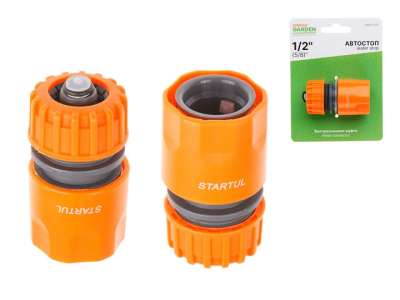 Муфта быстросъемная 1/2"(5/8") с автостоп. STARTUL GARDEN (ST6011-3-1/2) МОТОУДАЧА. Магазин мототехники и садового инвентаря с доставкой по всей России