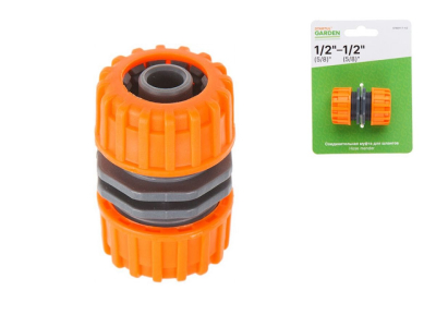 Муфта соед. для шлангов 1/2"(5/8") STARTUL GARDEN (ST6011-7-1/2) МОТОУДАЧА. Магазин мототехники и садового инвентаря с доставкой по всей России