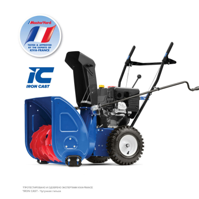 Снегоуборщик MasterYard MX 8522R МОТОУДАЧА. Магазин мототехники и садового инвентаря с доставкой по всей России