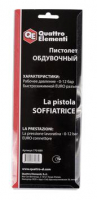 Пистолет обдувочный QUATTRO ELEMENTI короткий носик, разъем EURO, профи Удача. Магазин садового инвентаря и техники в Калуге