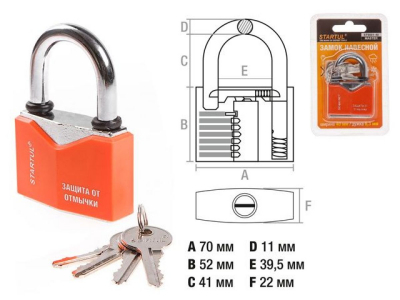 Замок навесной 70мм STARTUL MASTER (ST9081-70) Удача. Магазин садового инвентаря и техники в Калуге