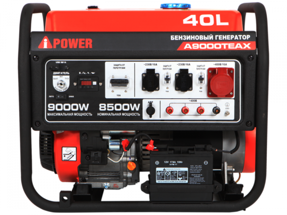 Бензиновый генератор A-iPower A9000TEAX Мотоудача. Магазин садового инвентаря и техники в Калуге