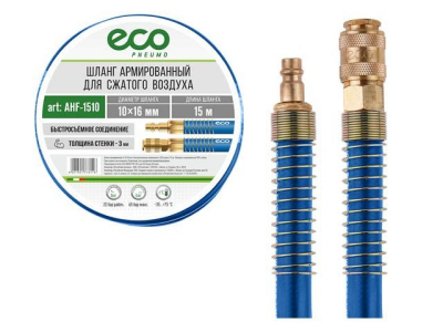 Шланг армированный ф 10/16 мм с быстросъемн. соед. ECO (длина 15 м) Мотоудача. Магазин садового инвентаря и техники в Калуге