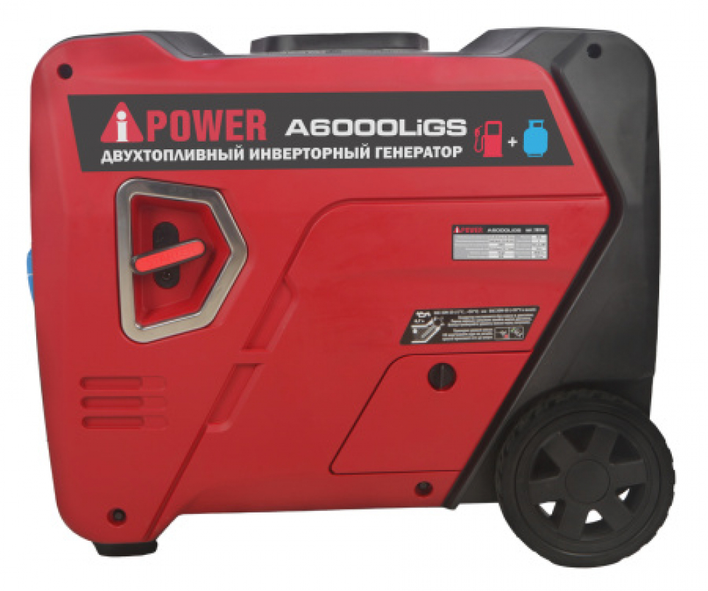 Бензиновый генератор A-ipower A6000LiGs МОТОУДАЧА. Магазин мототехники и садового инвентаря с доставкой по всей России