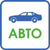 Заряд автомобильных АКБ