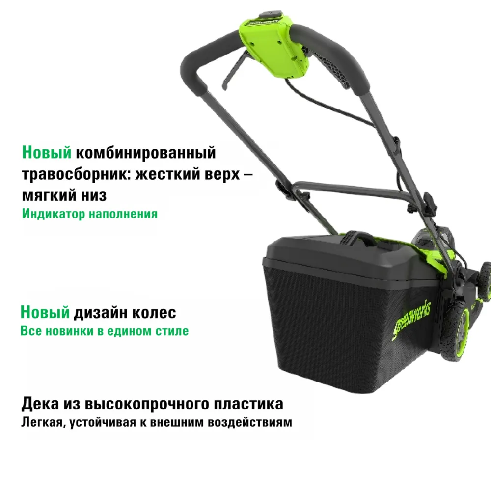 Газонокосилка аккумуляторная Greenworks GD24X2LM361, 2х24V, 36 см, бесщеточная, без АКБ и ЗУ (2520707) Газонокосилка аккумуляторная Greenworks GD24X2LM361, 2х24V, 36 см, бесщеточная, без АКБ и ЗУ (2520707)