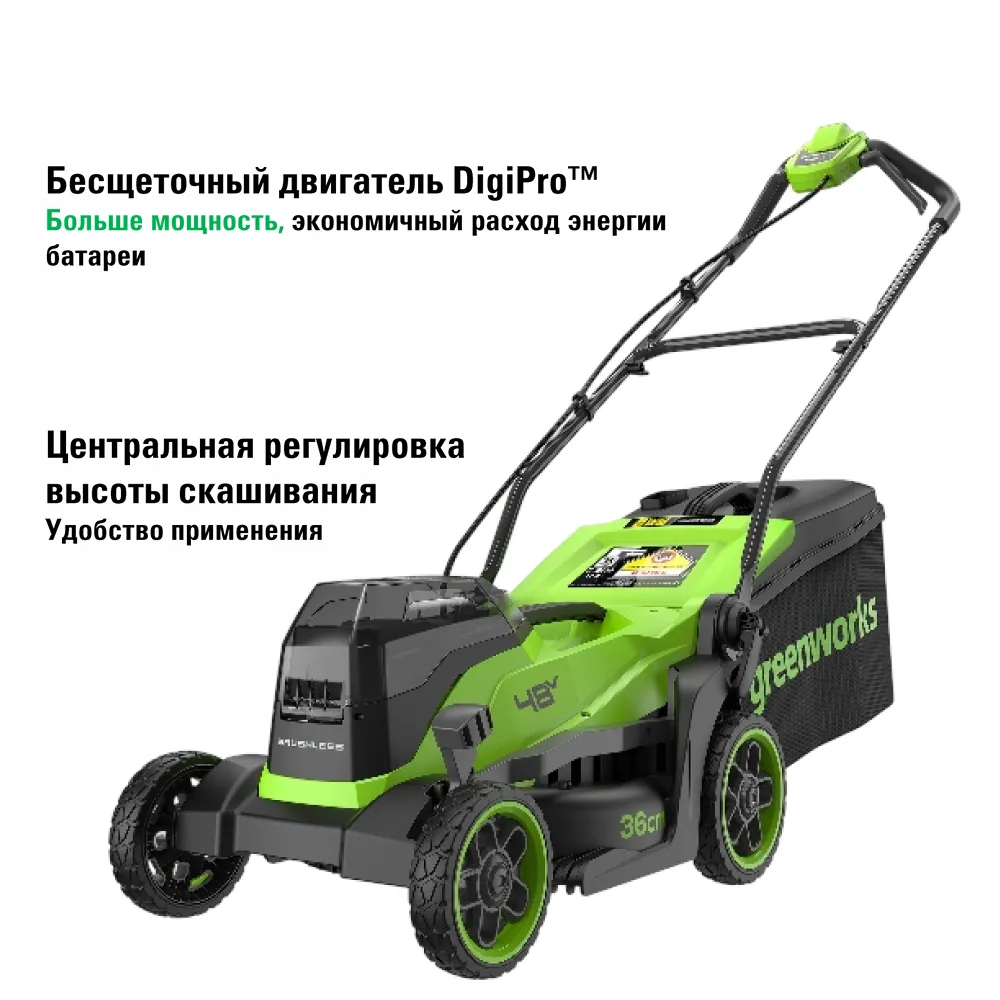 Газонокосилка аккумуляторная Greenworks GD24X2LM361, 2х24V, 36 см, бесщеточная, без АКБ и ЗУ (2520707) Газонокосилка аккумуляторная Greenworks GD24X2LM361, 2х24V, 36 см, бесщеточная, без АКБ и ЗУ (2520707)