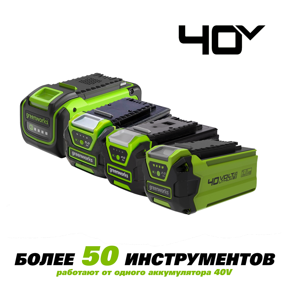 Линейка 40V Линейка 40V